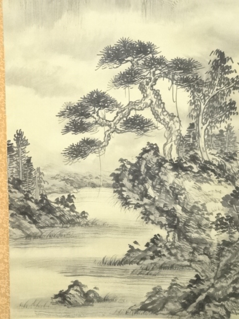 道具 ] - 道具 楊慶雍筆 山水 肉筆絹本掛軸 | ネットショップ圭